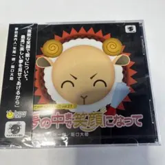 2026年最新】羊でおやすみシリーズ vol.33『のんびりしながらおやすみ