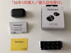 2026年最新】technics eah-az100 ケースの人気アイテム - メルカリ