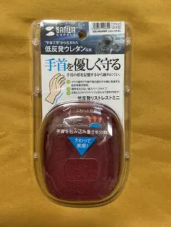 サンワ SANWA SUPPLY 低反発リストレストミニ ワインレッド 未使用のサムネイル