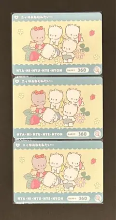 カードダス サンリオキャラクターズ２ ニャニィニュニェニョン