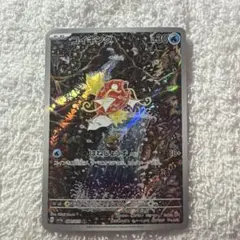 2026年最新】コイキング ar sv1a トリプレットビート 080/073の人気