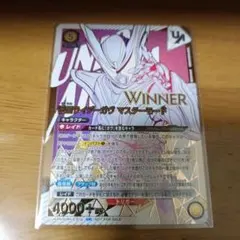 2026年最新】WINNER ユニオンアリーナの人気アイテム - メルカリ