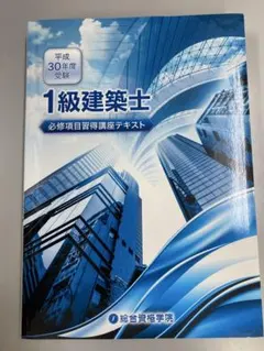 Item thumbnail for item 8fe8f77e-e7f1-4c66-9f87-fc4142ffc6c2