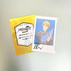 映画アイナナ後編 特典 第6弾 ビジュアルフォト風カード 十龍之介