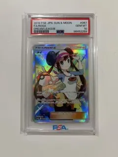 2026年最新】メイ sr psa10の人気アイテム - メルカリ