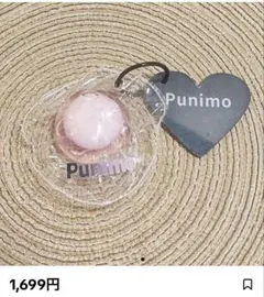 punimo スクイーズ プニモ 海外スクイーズ