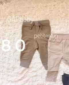 GAP petit main プティマイン　80 男の子　長ズボン　パンツ