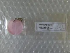 FORTUNE COOKIE BY BTS フォーチュンクッキーチャーム ホソク