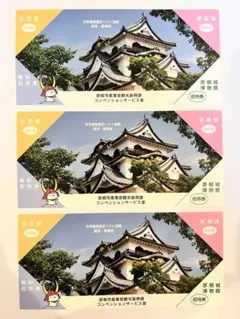 【みーちゃん様専用5/6まで】彦根城 彦根城博物館 玄宮園 無料招待券3枚セット
