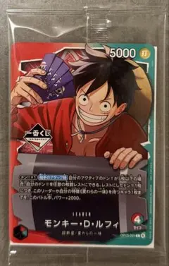 PSA9】ルフィ OP13-001 一番くじ プロモ ワンピースカード - メルカリ