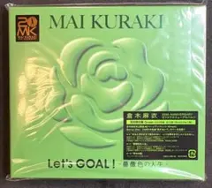 2026年最新】let's goal 倉木麻衣の人気アイテム - メルカリ