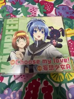 けんぷファー fur die Liebe オープニングテーマ～Choose …