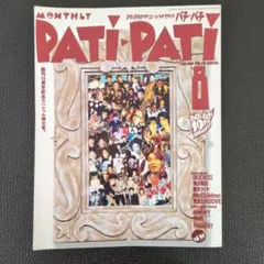 2026年最新】PATi 1994の人気アイテム - メルカリ
