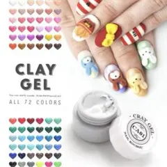 ネイル工房 CRAY GEL CA02 3個セット新品のサムネイル