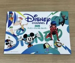 Disney Channel カレンダー2026 ステッカーシール付のサムネイル