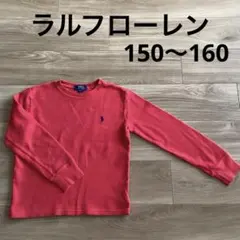 150 ラルフローレン