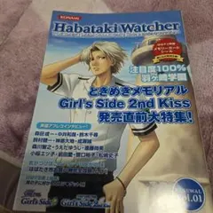 はんぺん様 リクエスト 2点 まとめ商品