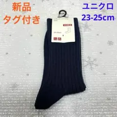 新品　UNIQLO レギュラーソックス レディース　23-25cm ユニクロ　紺のサムネイル