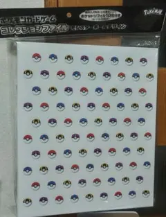 ポケモンカード　コレクションファイル　モンスターボール　デザイン　新品未開封品