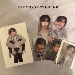 ALD1 少年BEAST シンロン　セット