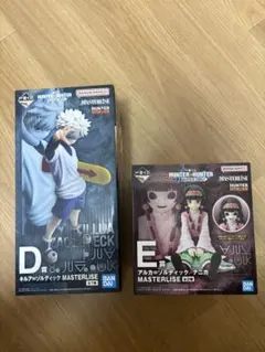 HUNTER×HUNTER 一番くじ D賞キルアゾルディックE賞 アルカ