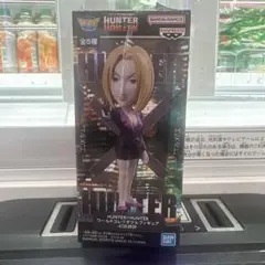 ハンターハンター　ワールドコレクタブルフィギュア　ワーコレ