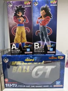 一番くじ ドラゴンボールGT A賞 B賞 ラストワン賞 セット➕下位賞18点