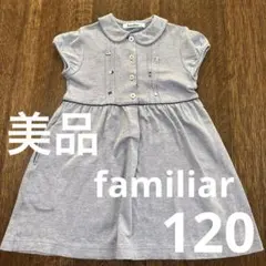 familiar ブルー　半袖ワンピース　刺繍