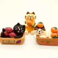 Decole(デコレ)concombre 箱好き猫 さつまいも・柿＆よく柿食う猫