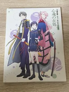 Item thumbnail for item 208246b1-4e90-49fe-a36e-0248ef3cf32c