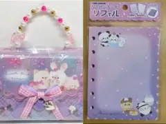 ✨レア商品✨新品未開封 クーリア バッグ型 シール帳 リフィルセット