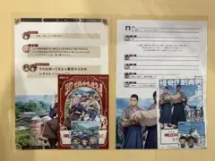 明治村 ゴールデンカムイ 謎解き