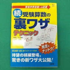 Item thumbnail for item 28e64fdf-6db8-4bf4-981e-9bb30fd97561