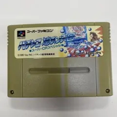 Item thumbnail for item 41b43937-73d3-48b3-a3fc-3befcb239226