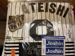阪神タイガース レプリカユニフォーム 森下選手 入手困難早い者勝ち