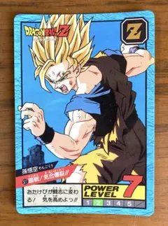 ドラゴンボール スーパーバトル 孫悟空 パワーレベル7