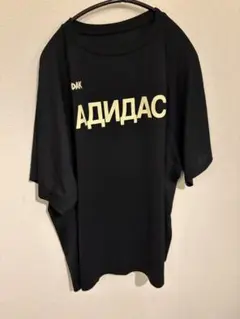 YZY GOSHA FUCK ADIDAS JERSEY Tシャツのサムネイル