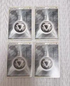 2026年最新】基本ハガネエネルギーの人気アイテム - メルカリ