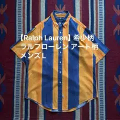 希少柄 90s ポロラルフローレン ボールドストライプ 半袖BDシャツ 紺タグのサムネイル