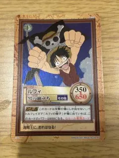ワンピース カードダス ルフィ 男の旅立ち - メルカリ