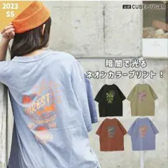 【 CUBE SUGER 】アウトドアロゴバックプリントビッグTシャツ