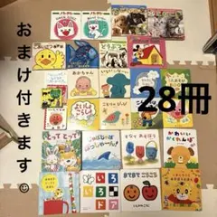 絵本セット 48冊 おまけ付き - メルカリ