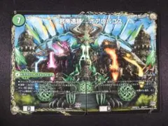 ボアロアックス