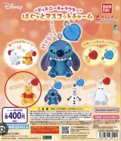 2026年最新】プーさん キーホルダーの人気アイテム - メルカリ