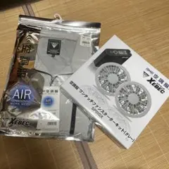 XEBEC 空調服 XE98031 LLサイズ ファン バッテリーセット - メルカリ