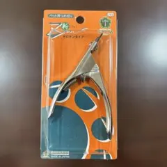 Item thumbnail for item af8fcd86-6223-4abf-9b85-c9db7646ae0d