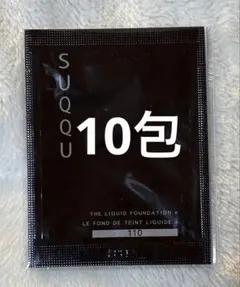 2026年最新】suqqu ファンデーション 110の人気アイテム - メルカリ