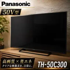 2026年最新】TH-L50E60の人気アイテム - メルカリ