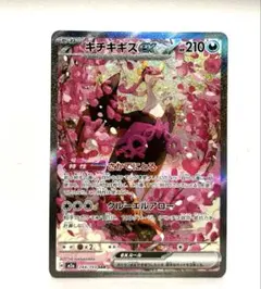 2026年最新】ポケモンカードゲーム イラストコレクションの人気