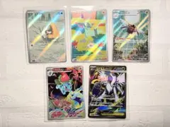 メガアブソルSR・フシギソウAR・ドラメシヤAR・ユキワラシAR・テッカニンAR